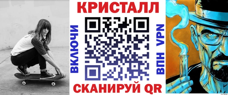 АМФЕТАМИН Premium Багратионовск