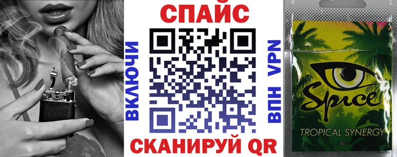 БУТИРАТ вода  где купить   Багратионовск 