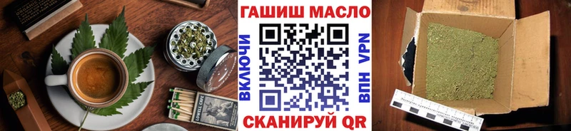 Печенье с ТГК марихуана  где купить   hydra вход  Багратионовск 