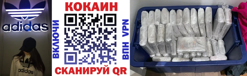 COCAIN 99%  Багратионовск 