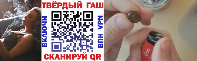 Гашиш гарик  Багратионовск 