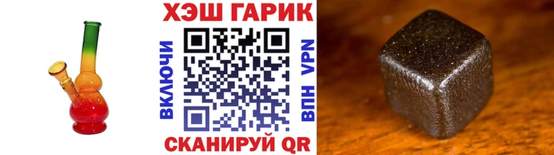 ГАШИШ Ice-O-Lator Багратионовск