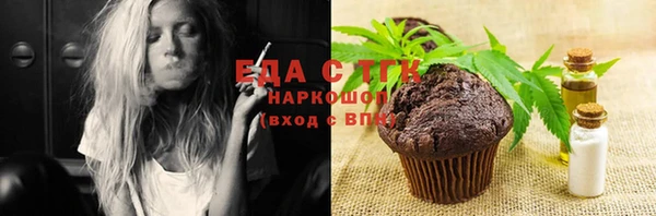 мефедрон Орехово-Зуево