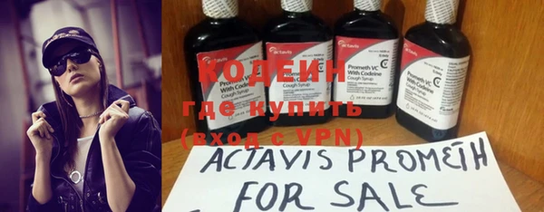 кокаин VHQ Новый Уренгой