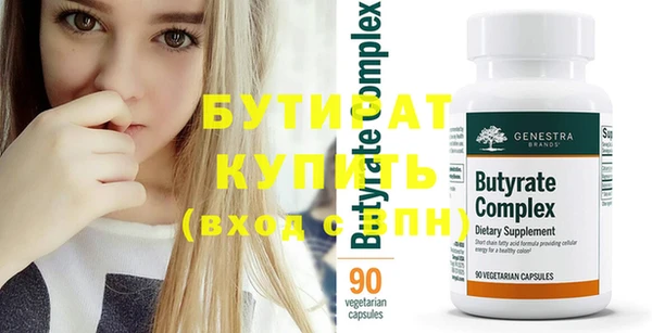 мефедрон Орехово-Зуево