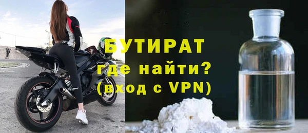 мефедрон Орехово-Зуево