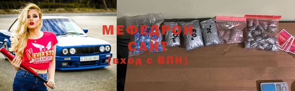 мефедрон Орехово-Зуево