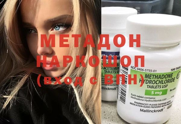 MDMA Premium VHQ Аркадак