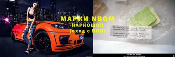 кокаин VHQ Новый Уренгой