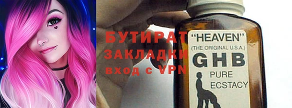 MDMA Premium VHQ Аркадак