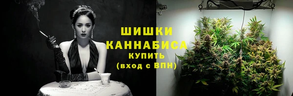мдма Устюжна
