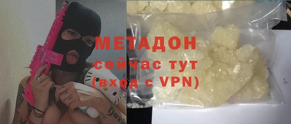 MDMA Premium VHQ Аркадак