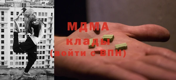 мефедрон Орехово-Зуево
