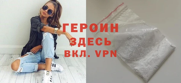 кокаин VHQ Новый Уренгой