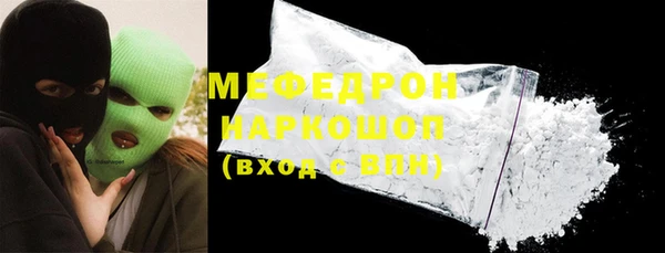 мефедрон Орехово-Зуево