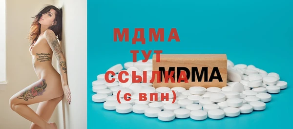кокаин VHQ Новый Уренгой