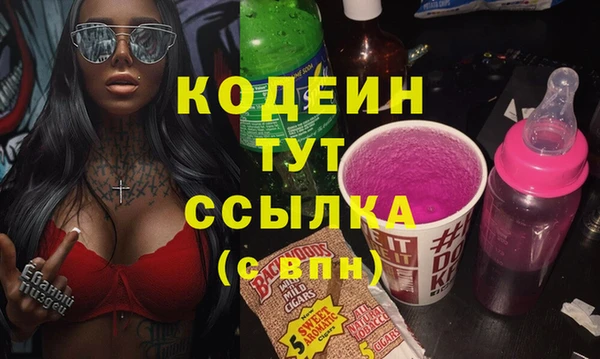 кокаин VHQ Новый Уренгой