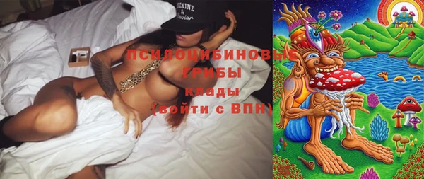 мефедрон Орехово-Зуево