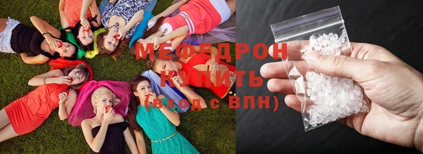 мефедрон Орехово-Зуево