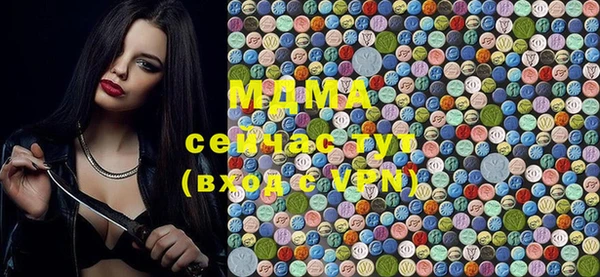 кокаин VHQ Новый Уренгой