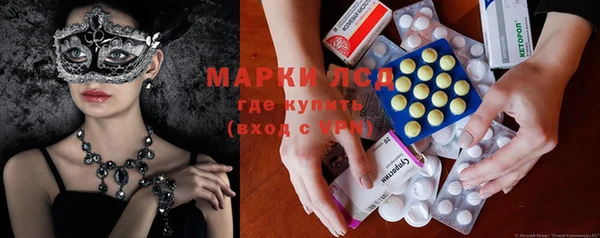 мефедрон Орехово-Зуево