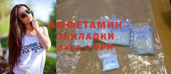 MDMA Беломорск