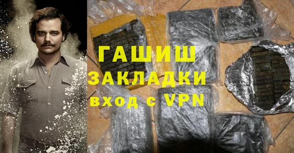 MDMA Premium VHQ Аркадак