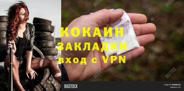 MDMA Premium VHQ Аркадак