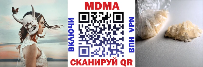 MDMA VHQ  продажа наркотиков  Багратионовск 