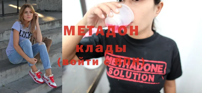 купить наркотик  гидра ТОР  МЕТАДОН methadone  Багратионовск 