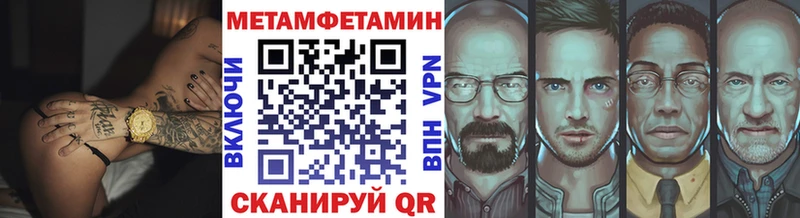 Первитин пудра купить наркоту нарко площадка Telegram Багратионовск