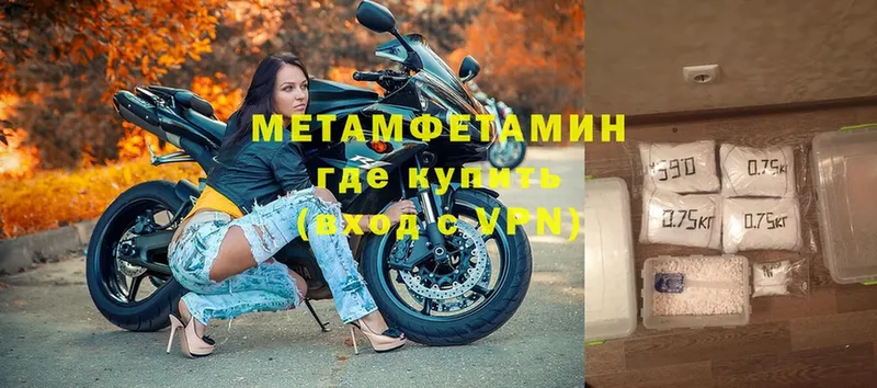 цены   Багратионовск  Метамфетамин Methamphetamine 