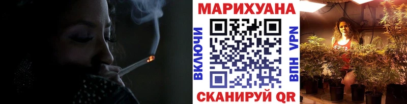 Бошки марихуана Bruce Banner  блэк спрут ссылка  Багратионовск 